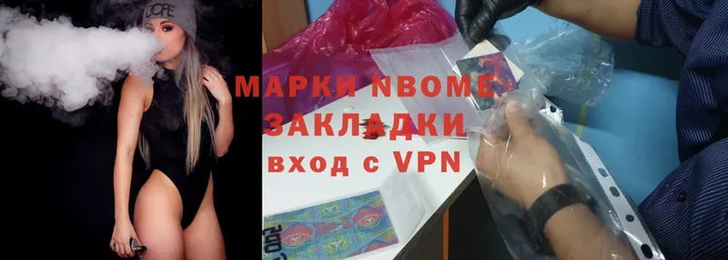 Марки 25I-NBOMe 1500мкг  KRAKEN ССЫЛКА  Верхняя Пышма 